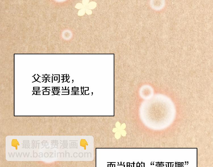 第1话 我很高贵！你不配~109