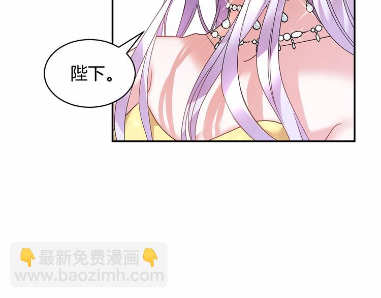 第1话 我很高贵！你不配~11