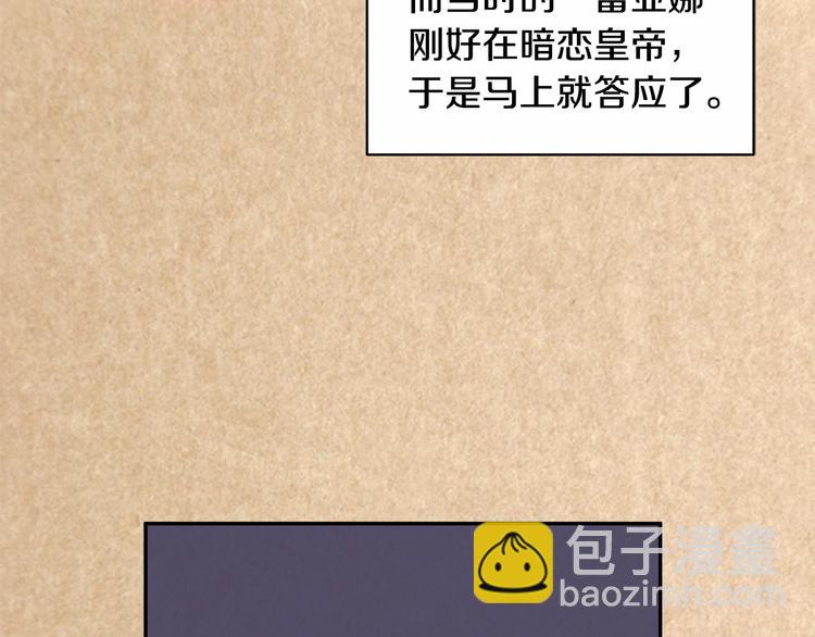 第1话 我很高贵！你不配~110