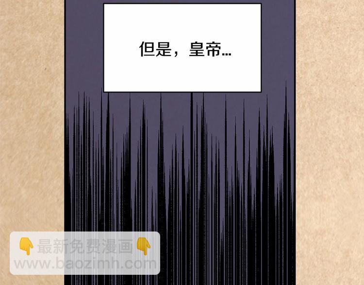 第1话 我很高贵！你不配~111