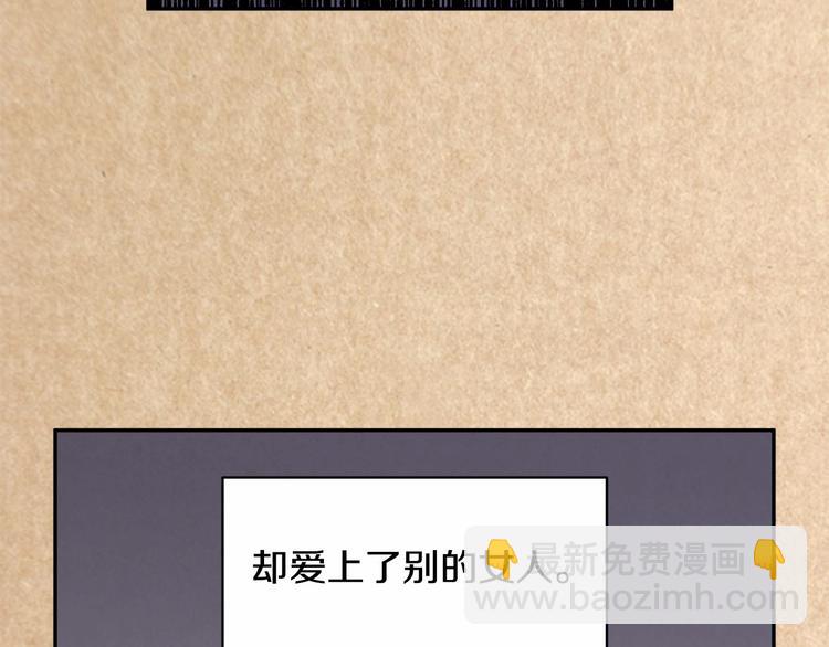 第1话 我很高贵！你不配~112