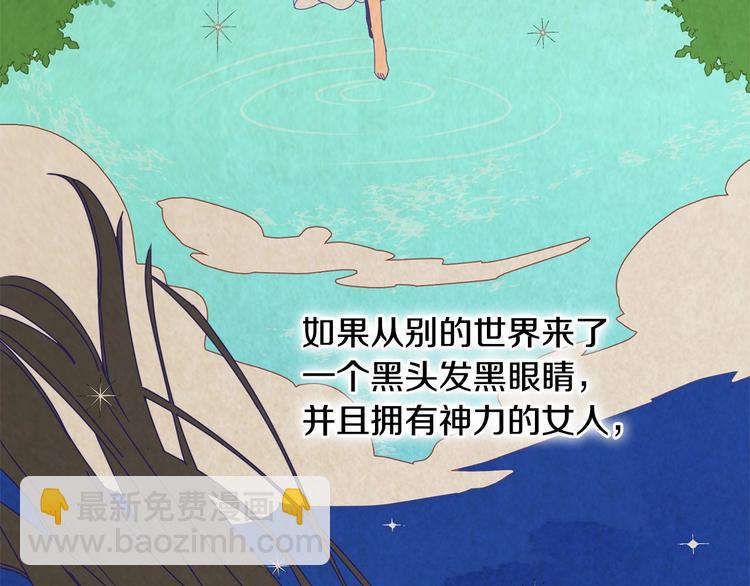 第1话 我很高贵！你不配~117