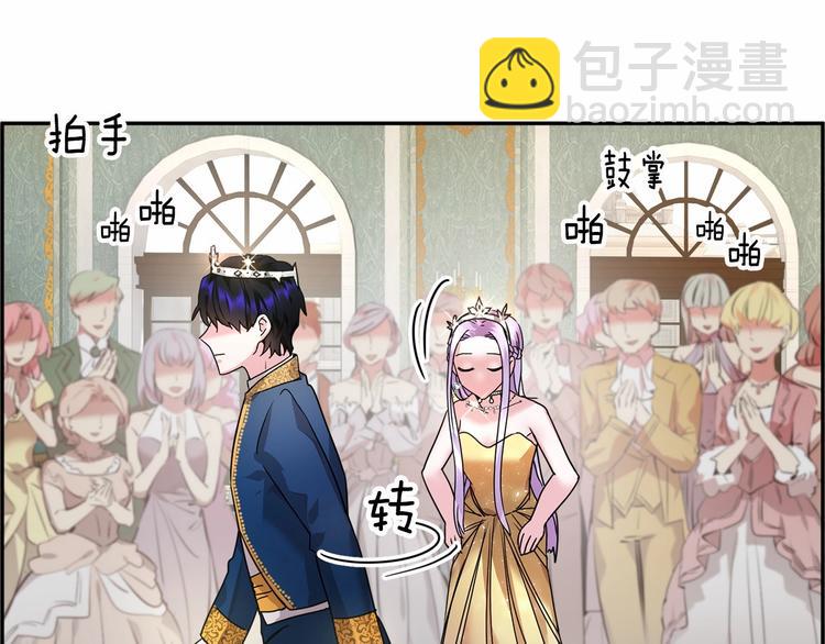 第1话 我很高贵！你不配~12