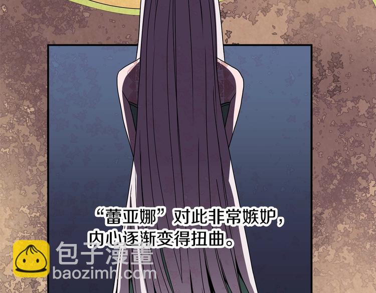 第1话 我很高贵！你不配~122