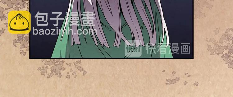 第1话 我很高贵！你不配~123