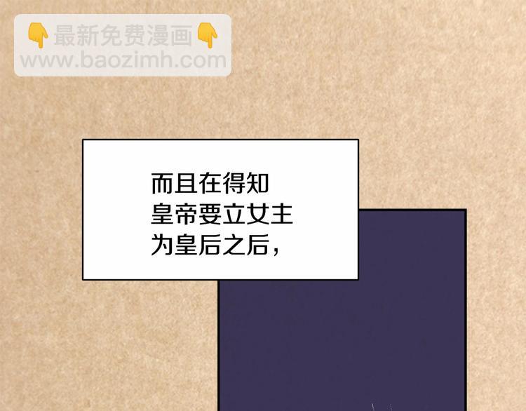 第1话 我很高贵！你不配~124