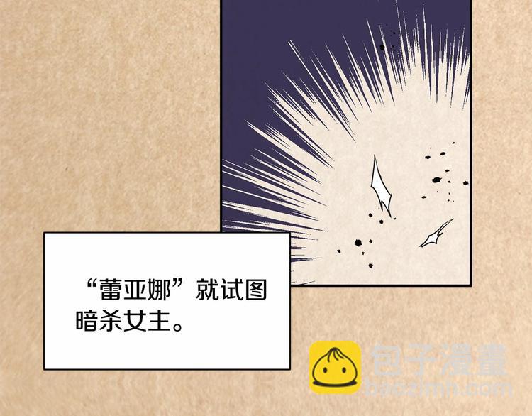 第1话 我很高贵！你不配~125