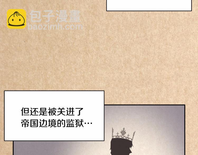 第1话 我很高贵！你不配~130