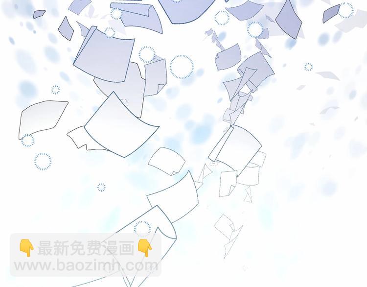 第1话 我很高贵！你不配~136