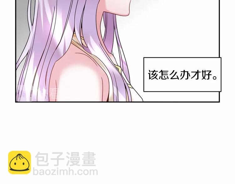 第1话 我很高贵！你不配~138