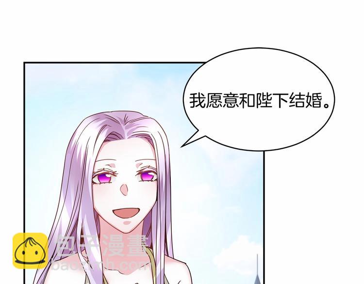 第1话 我很高贵！你不配~141