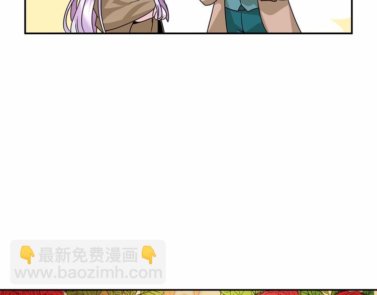 第1话 我很高贵！你不配~144