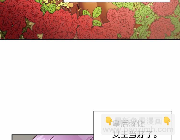 第1话 我很高贵！你不配~147
