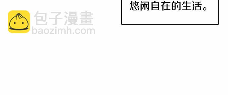 第1话 我很高贵！你不配~149