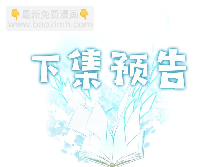 第1话 我很高贵！你不配~161