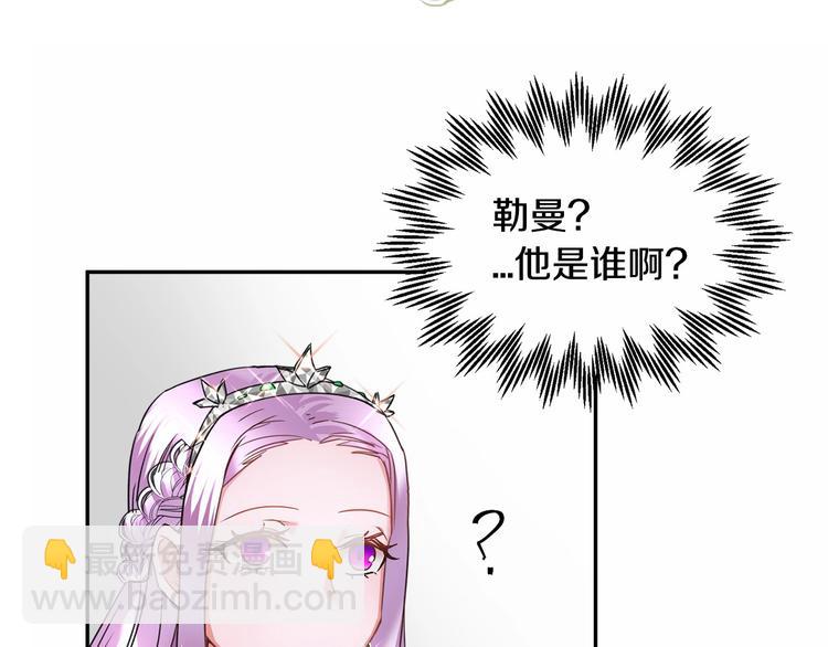 第1话 我很高贵！你不配~162