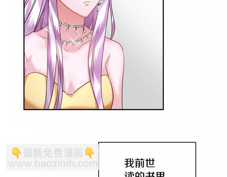 第1话 我很高贵！你不配~163