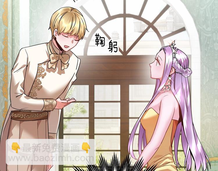 第1话 我很高贵！你不配~165