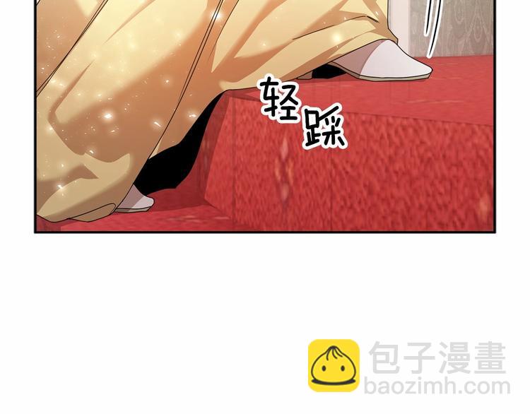 第1话 我很高贵！你不配~17