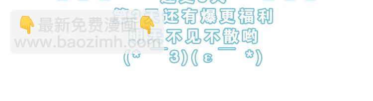 第1话 我很高贵！你不配~170