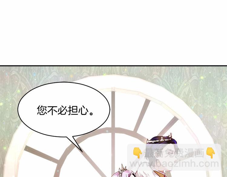 第1话 我很高贵！你不配~18