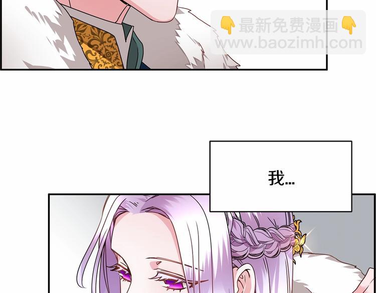第1话 我很高贵！你不配~25