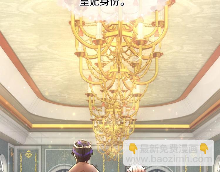 第1话 我很高贵！你不配~28