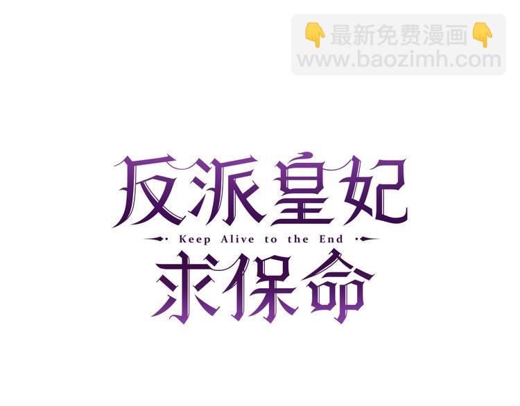 第1话 我很高贵！你不配~33