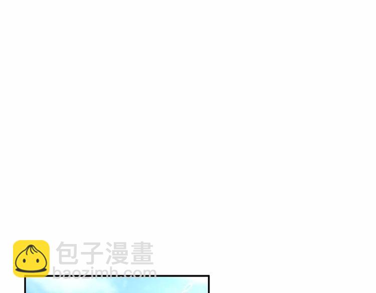 第1话 我很高贵！你不配~35