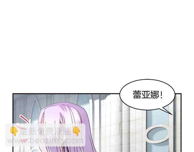 第1话 我很高贵！你不配~39