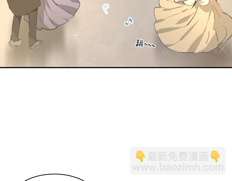 第1话 我很高贵！你不配~4