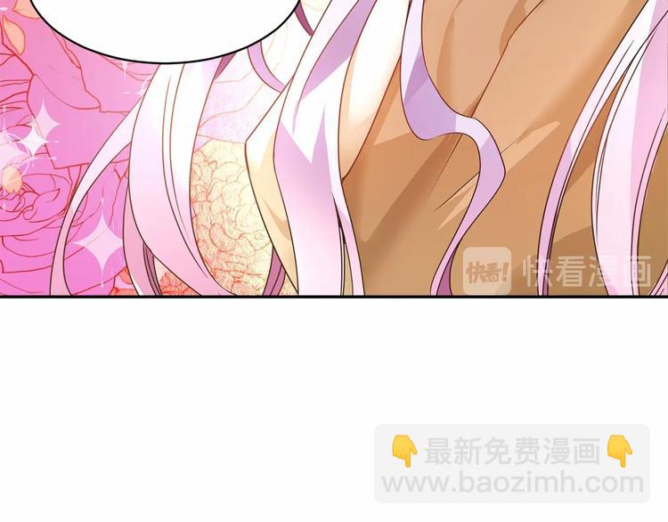 第1话 我很高贵！你不配~44