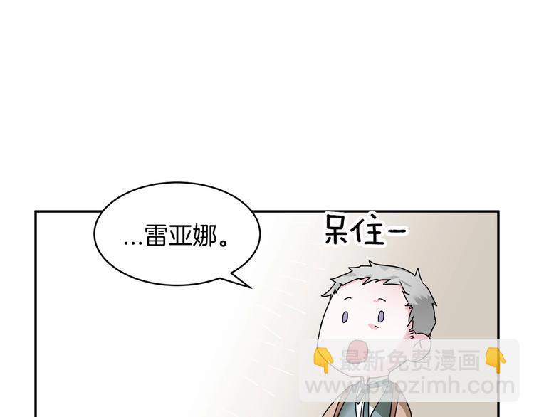 第1话 我很高贵！你不配~45