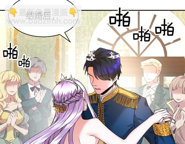 第1话 我很高贵！你不配~5