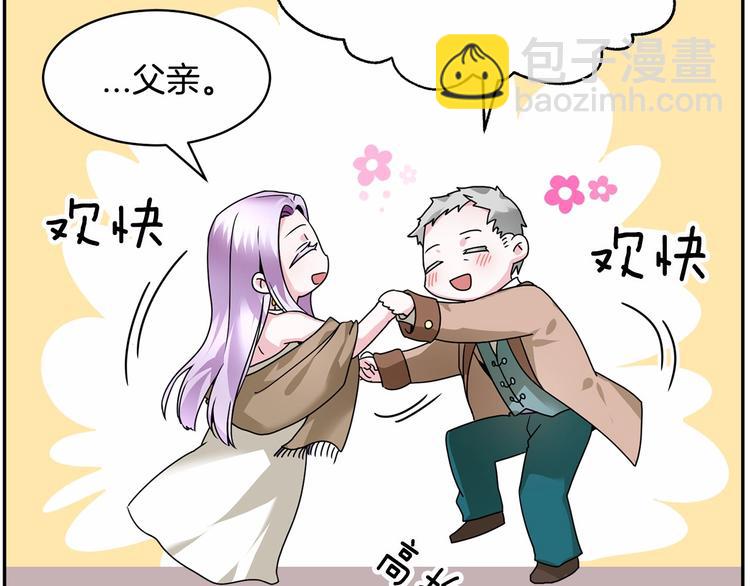 第1话 我很高贵！你不配~51