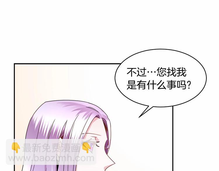 第1话 我很高贵！你不配~53