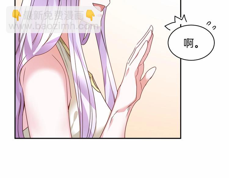 第1话 我很高贵！你不配~54