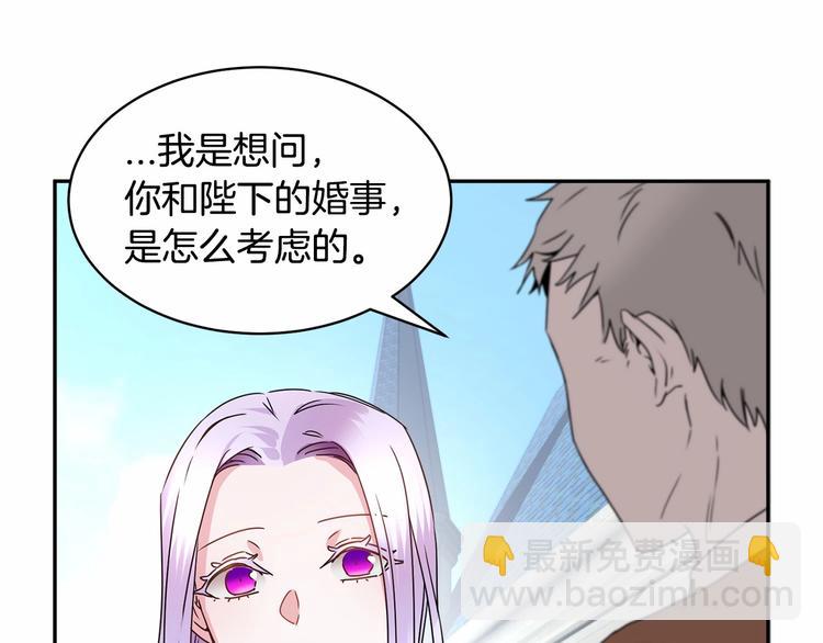 第1话 我很高贵！你不配~57