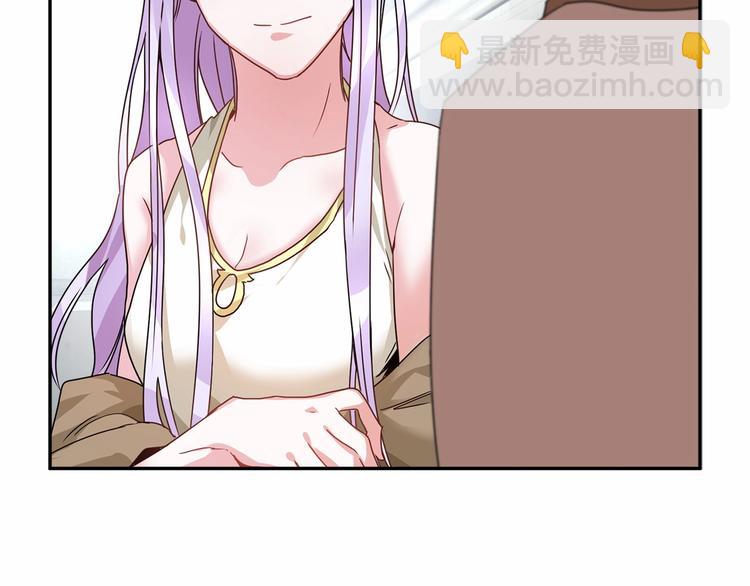 第1话 我很高贵！你不配~58