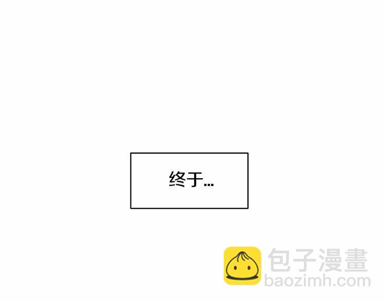 第1话 我很高贵！你不配~62