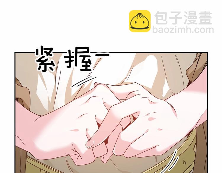 第1话 我很高贵！你不配~63