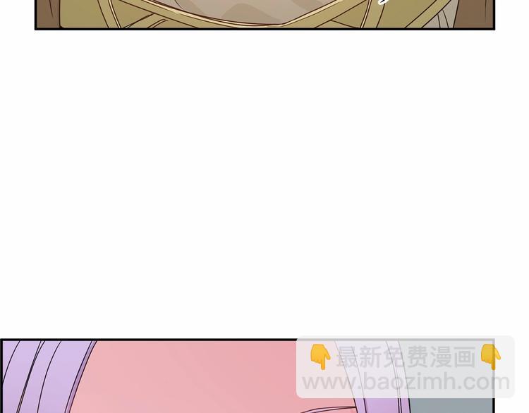 第1话 我很高贵！你不配~64