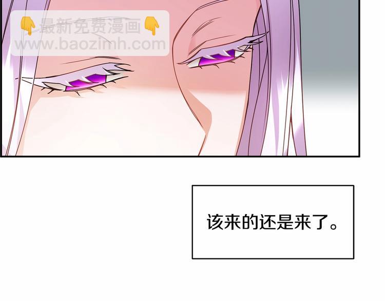 第1话 我很高贵！你不配~65