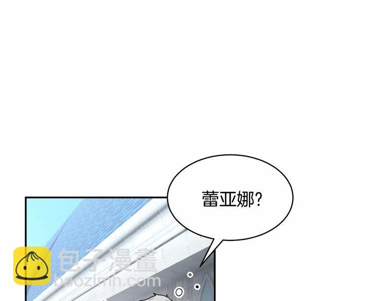第1话 我很高贵！你不配~66
