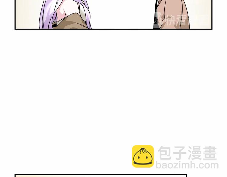 第1话 我很高贵！你不配~73
