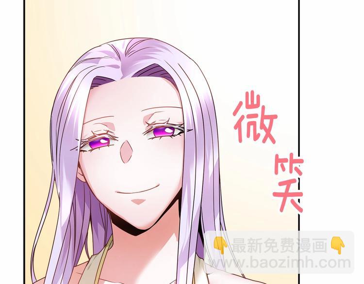 第1话 我很高贵！你不配~74