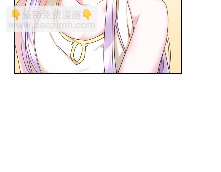 第1话 我很高贵！你不配~75