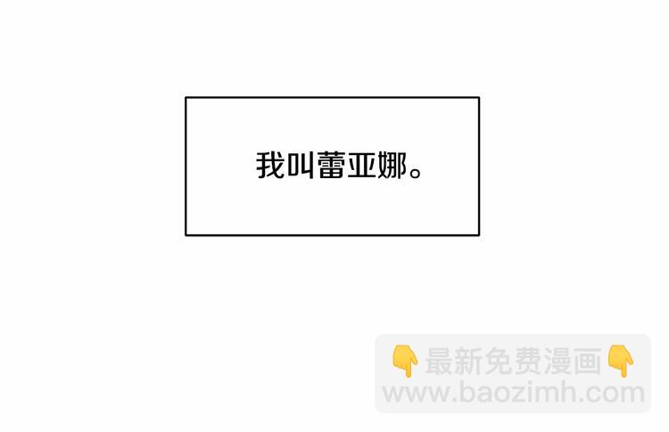第1话 我很高贵！你不配~76