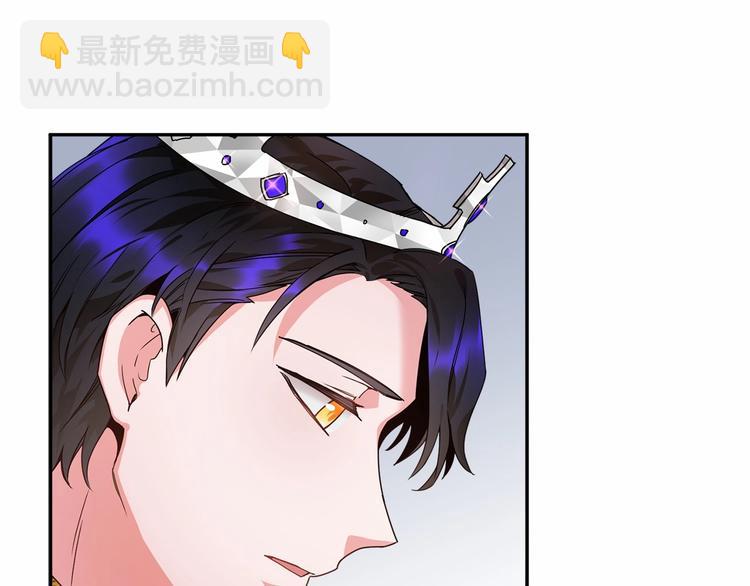 第1话 我很高贵！你不配~8