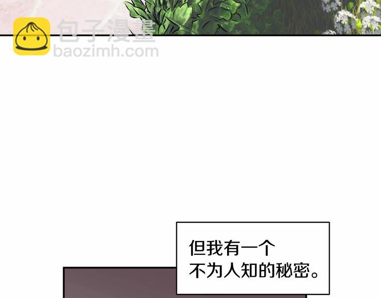 第1话 我很高贵！你不配~80